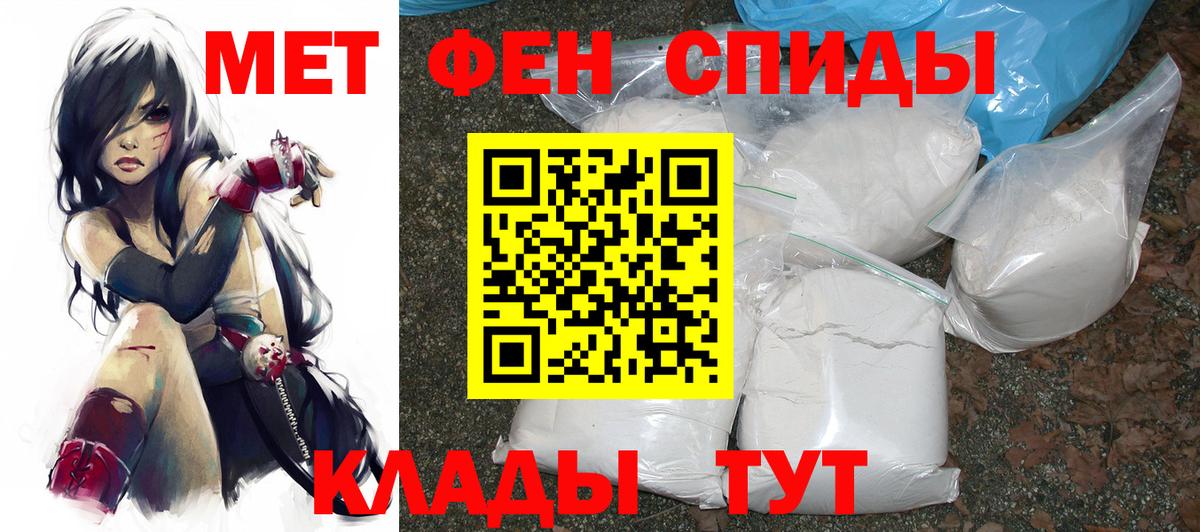 АМФ Розовый Гусь-Хрустальный