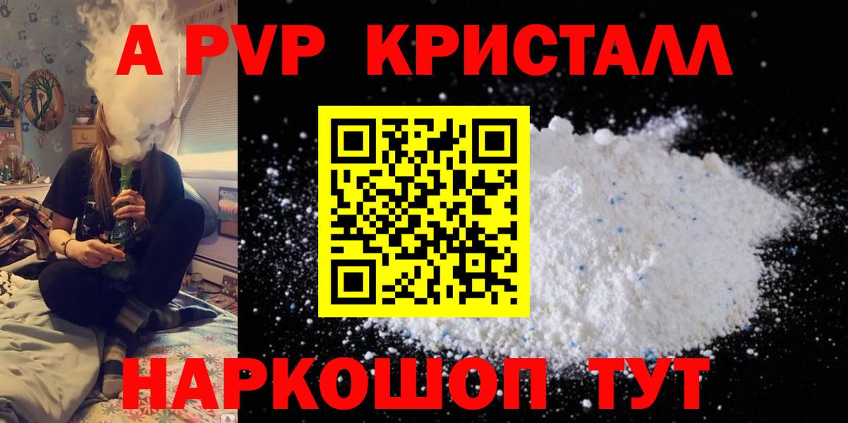 APVP СК КРИС Гусь-Хрустальный