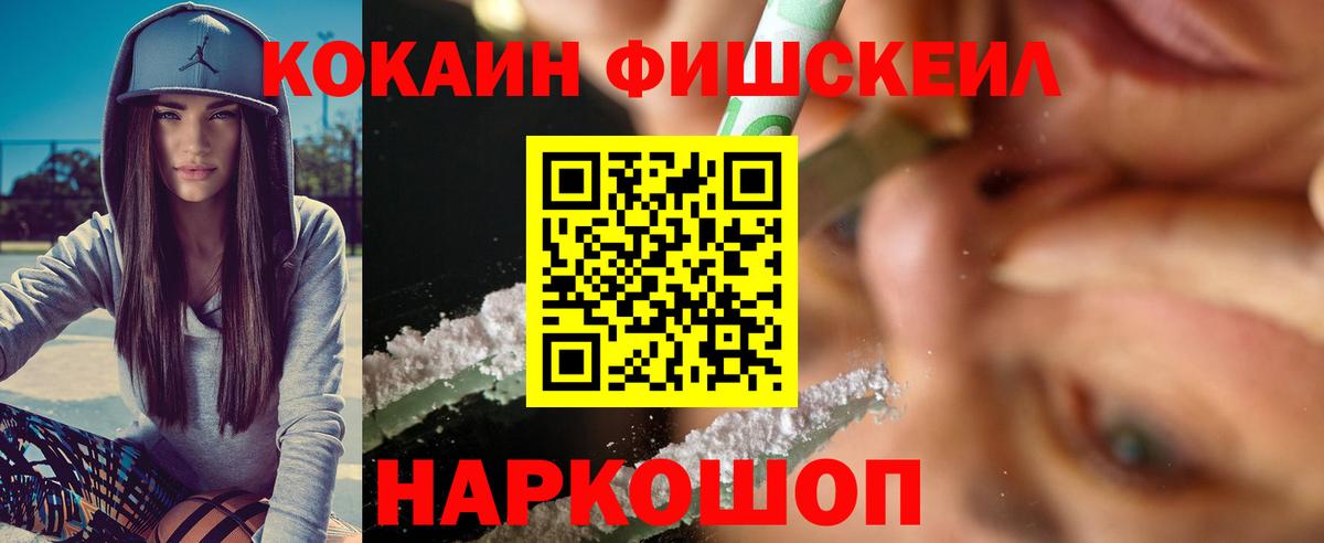 Кокаин 98%  Вход с VPN  КОКАИН Боливия  Гусь-Хрустальный 