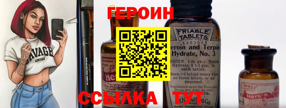 Каннабис Гусь-Хрустальный