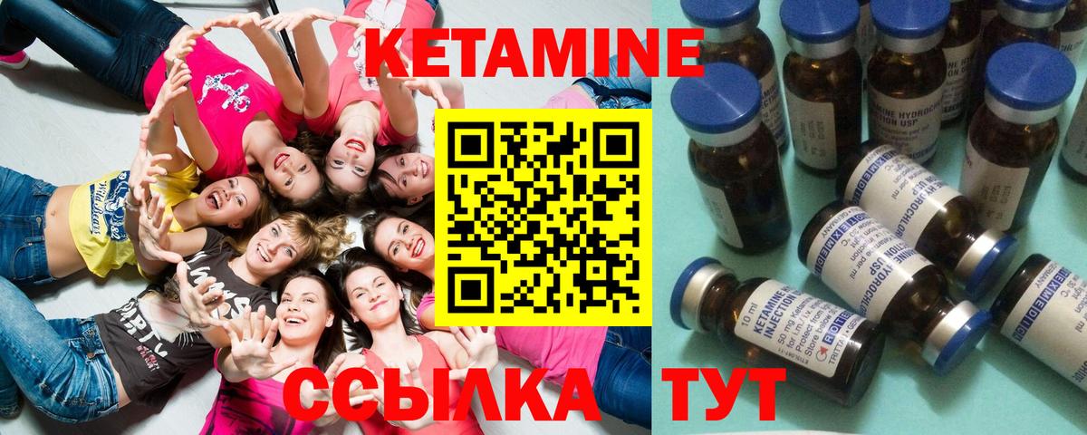Гусь-Хрустальный  КЕТАМИН VHQ  кракен рабочий сайт  Кетамин VHQ  Вход с VPN 