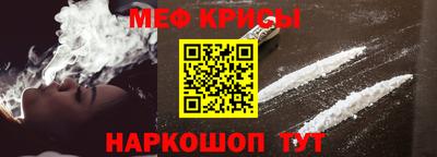 кокаин Ливны