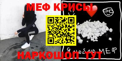 кокаин Ливны