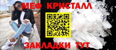 кокаин Ливны