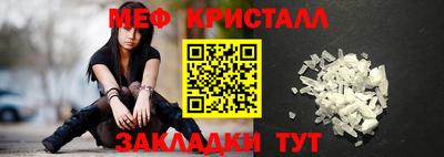 бошки Ликино-Дулёво