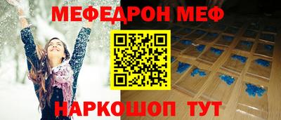кокаин Ливны