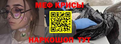 бошки Ликино-Дулёво