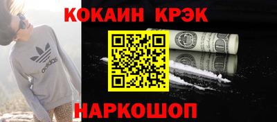 кокс Лесосибирск