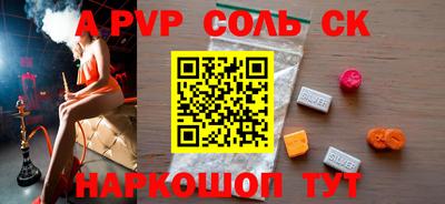 кокс Лесосибирск