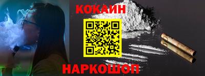 кокс Лесосибирск