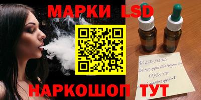 бошки Ликино-Дулёво