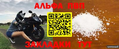 кокаин Ливны