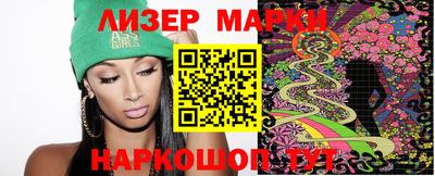 кокаин Ливны