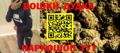 кокаин Ливны