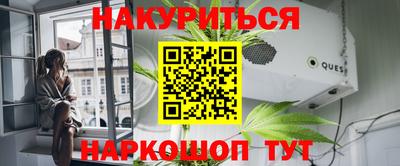 кокаин Ливны