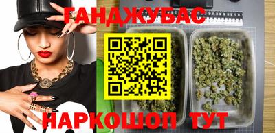 бошки Ликино-Дулёво