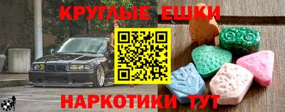 бошки Ликино-Дулёво