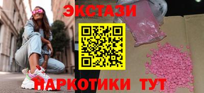 кокаин Ливны