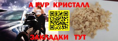 бошки Ликино-Дулёво