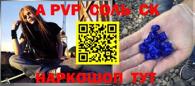 кокаин Ливны