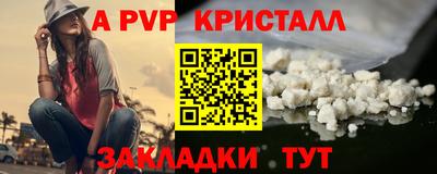 кокаин Ливны