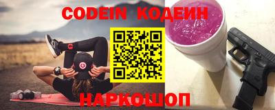 кокаин Ливны