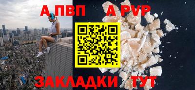 кокаин Ливны