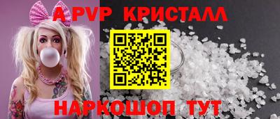 кокаин Ливны