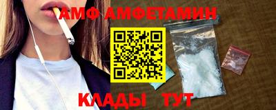 кокаин Ливны