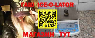 бошки Малоярославец