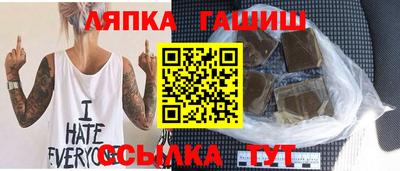 кокаин Ливны