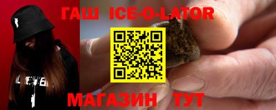 бошки Ликино-Дулёво