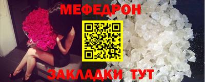 кокаин Ливны