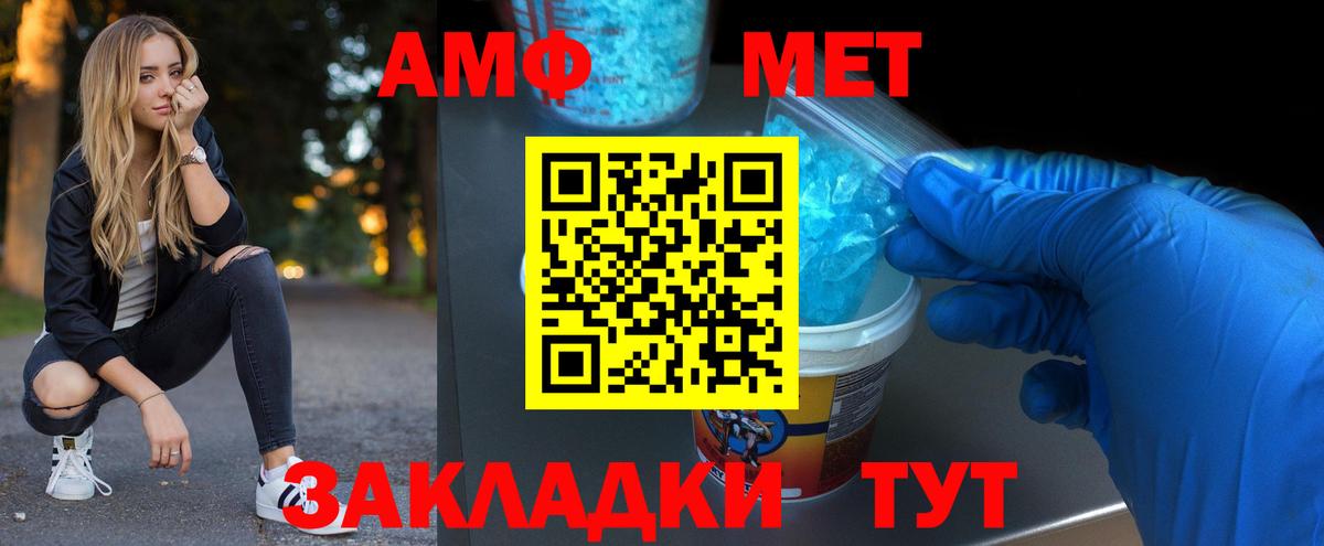 Первитин пудра Гусь-Хрустальный
