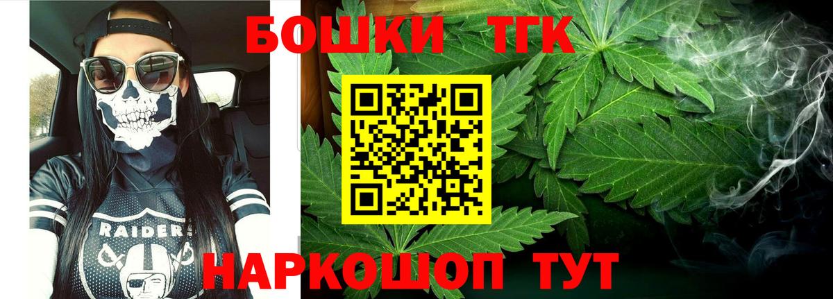 Бошки марихуана MAZAR Гусь-Хрустальный