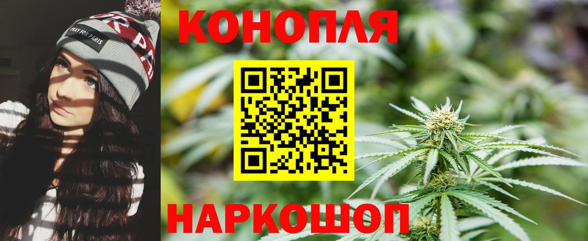 Конопля SATIVA & INDICA  Конопля Ganja  Каннабис гибрид  Гусь-Хрустальный  Вход с VPN  Конопля Ganja 